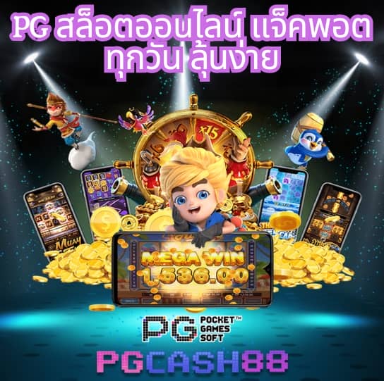 ทางเข้า gclub